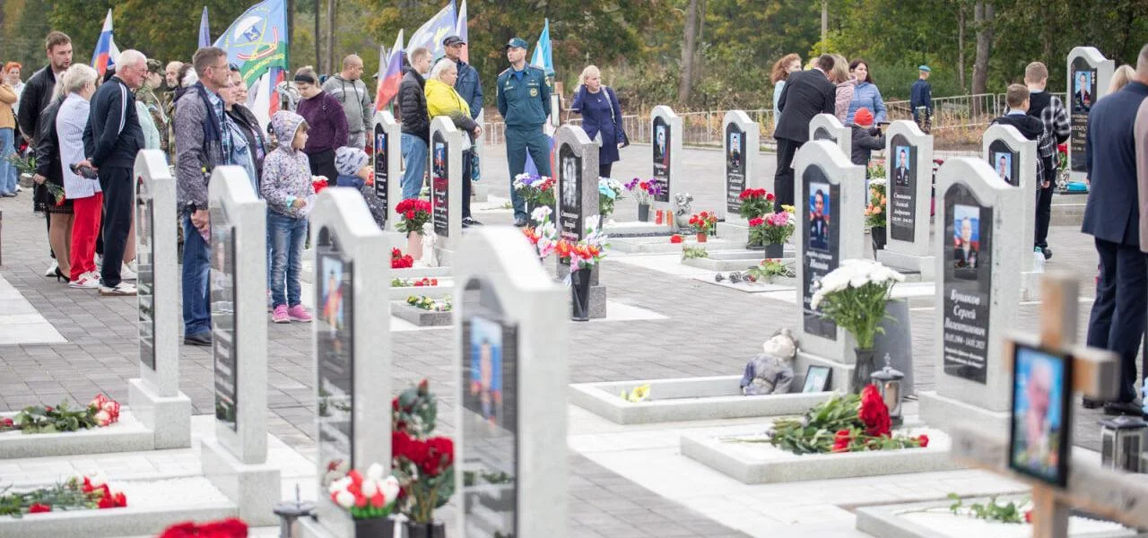 Как&nbsp;минимум 906&nbsp;жителей и&nbsp;уроженцев Псковской области погибли на&nbsp;СВО