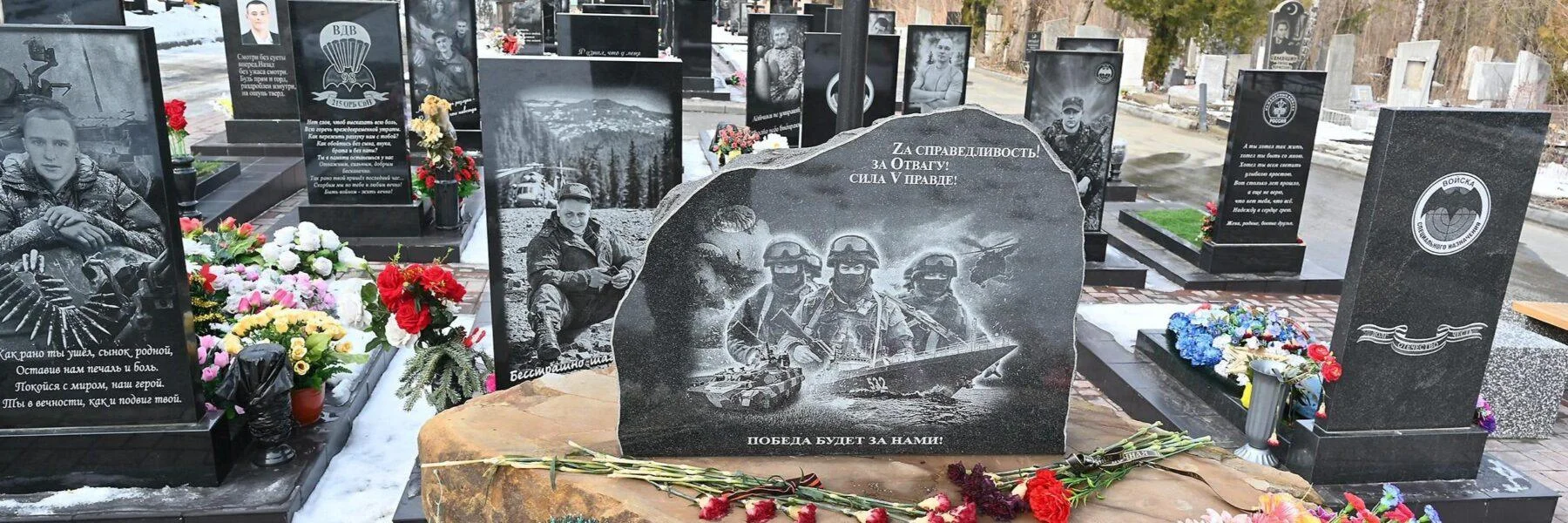Как&nbsp;минимум 14038 жителя и&nbsp;уроженца СЗФО погибли на&nbsp;СВО