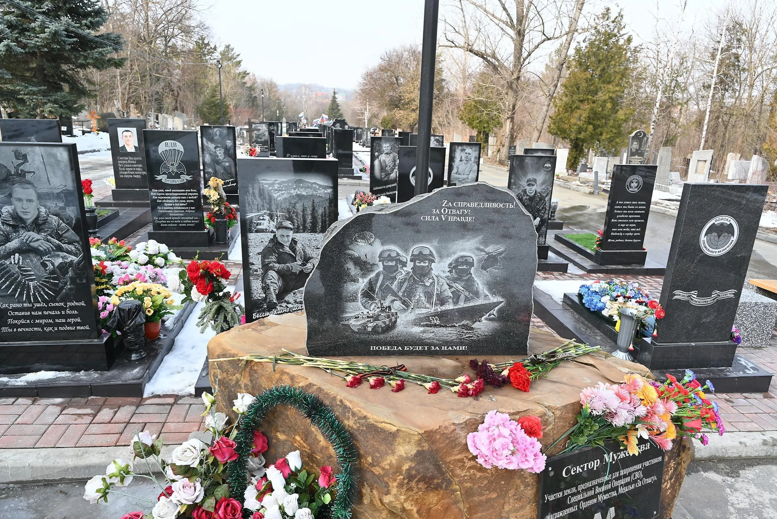 Как минимум 14038 жителя и уроженца СЗФО погибли на СВО