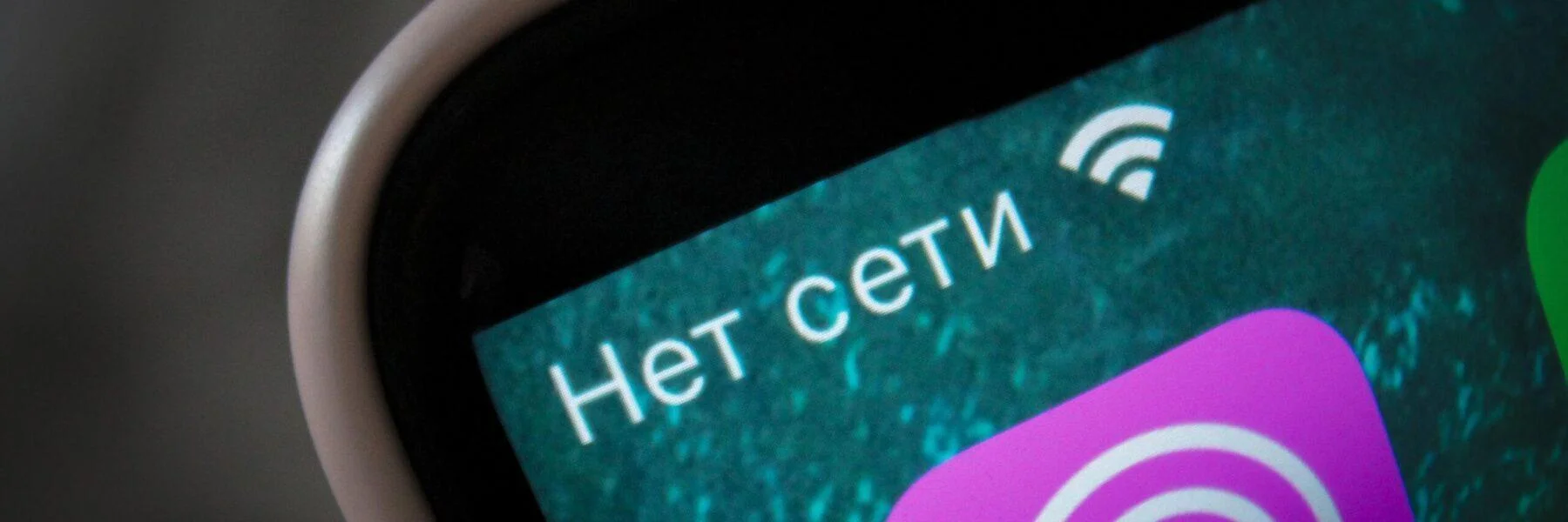 Сколько стоит час&nbsp;без&nbsp;интернета для&nbsp;бизнеса СЗФО?