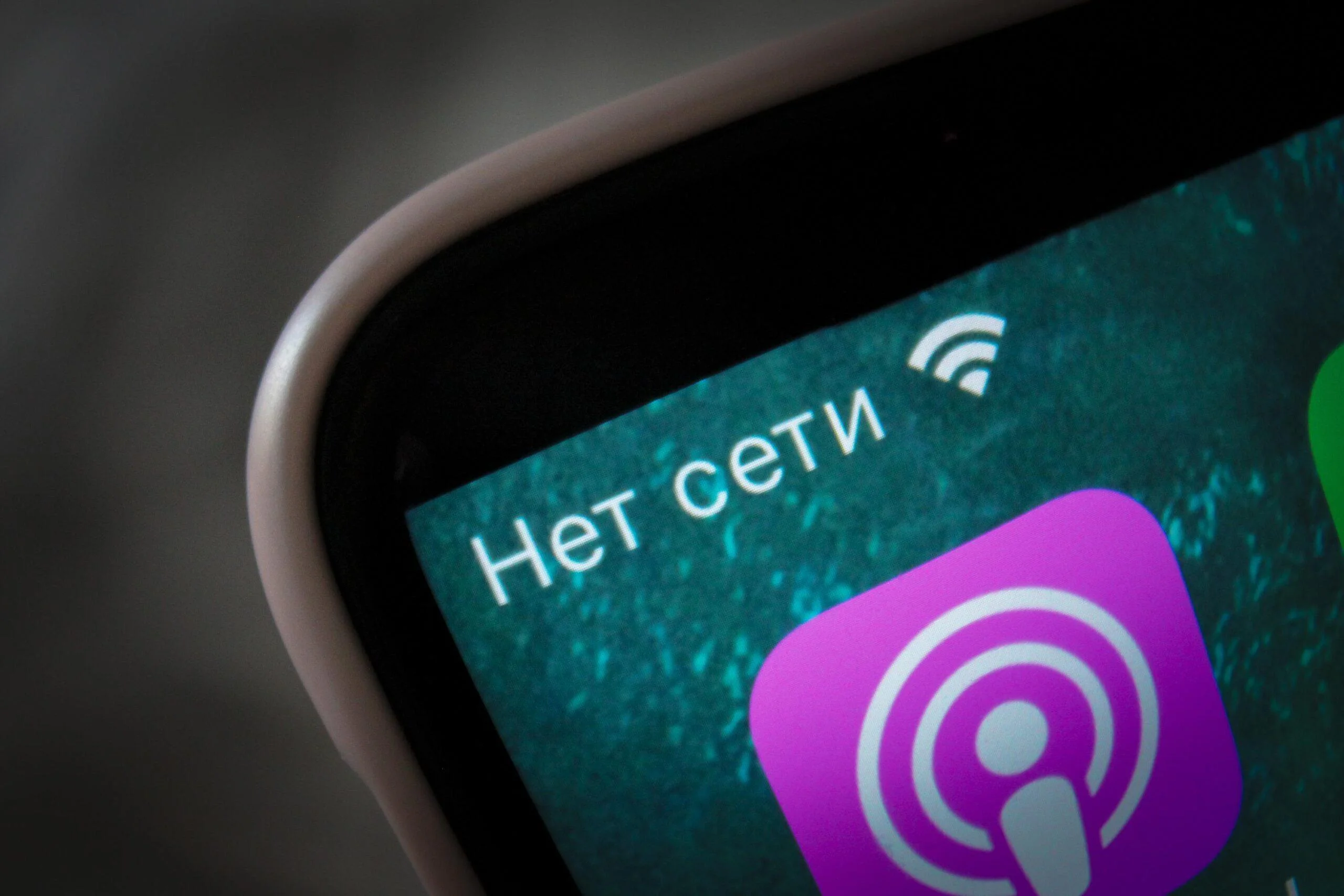Сколько стоит час&nbsp;без&nbsp;интернета для&nbsp;бизнеса СЗФО?