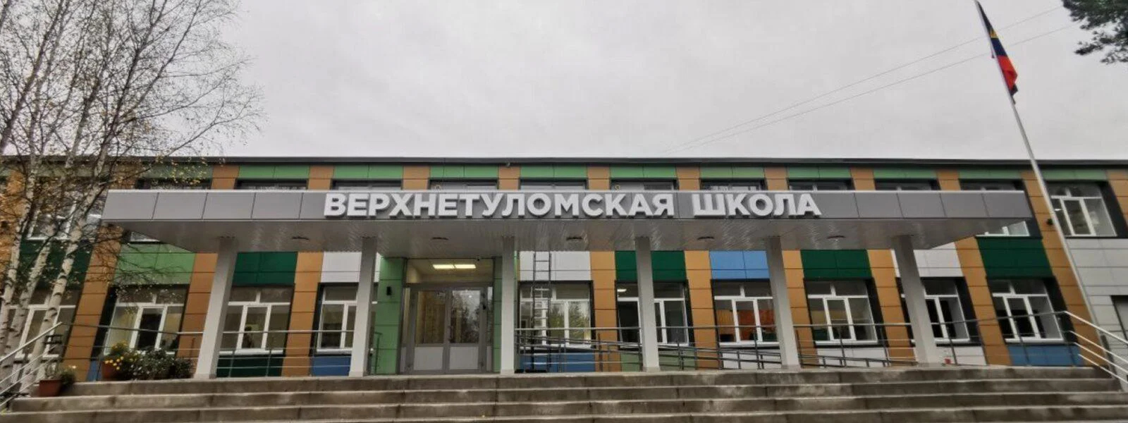 Родители требуют проверки мурманской школы после&nbsp;скандала с&nbsp;плесенью и&nbsp;нарушениями