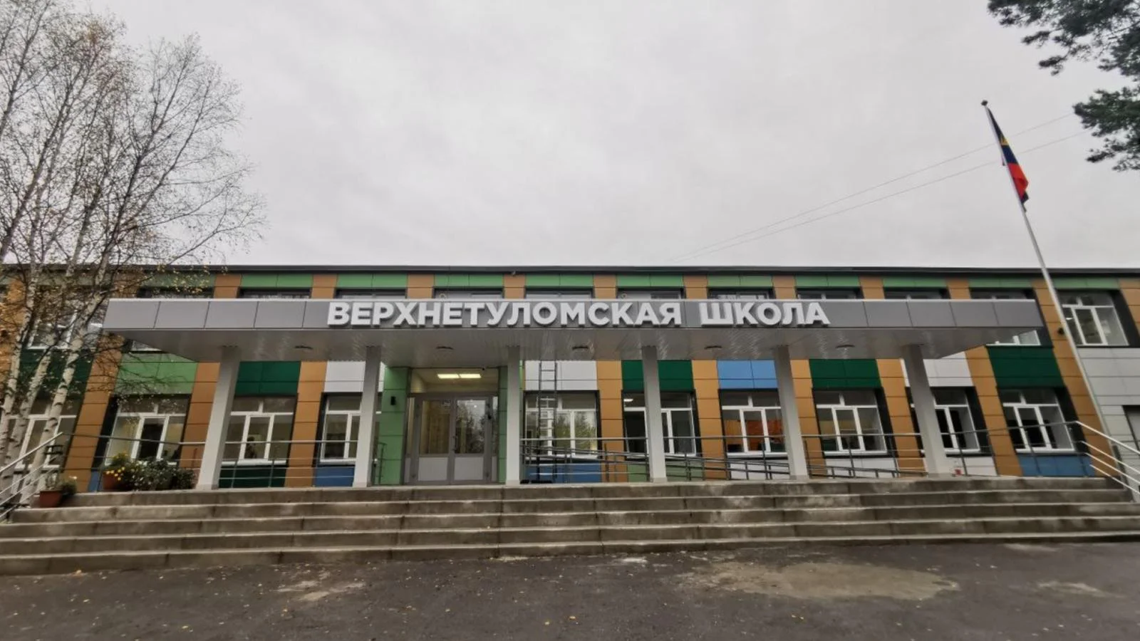 Родители требуют проверки мурманской школы после&nbsp;скандала с&nbsp;плесенью и&nbsp;нарушениями