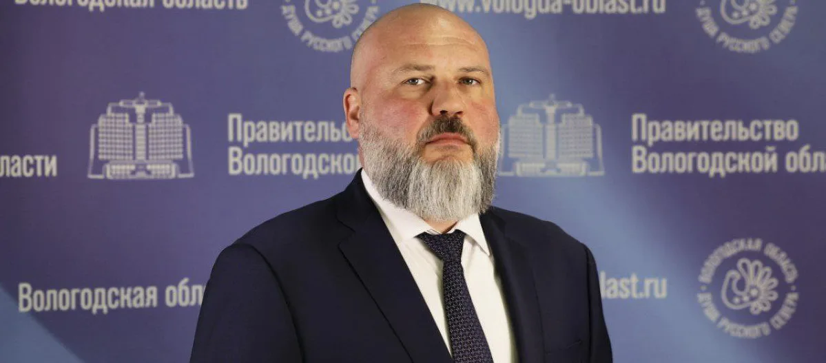Вице‑губернатор Вологодской области ушел в&nbsp;отставку