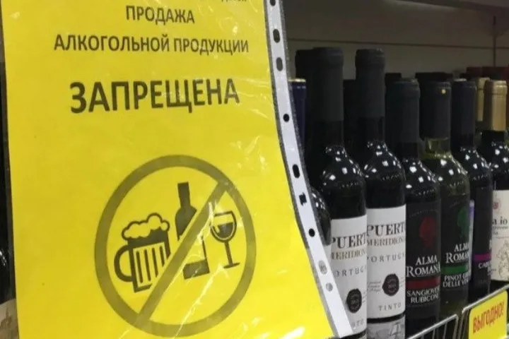 В&nbsp;Коми планируют сократить время продажи алкоголя