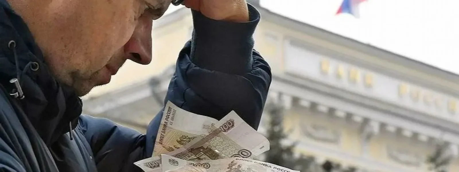 Каждый пятый россиянин готовится стать беднее в&nbsp;2026&nbsp;году