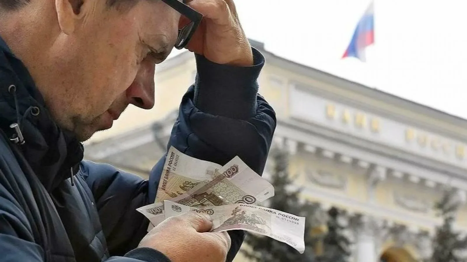 Каждый пятый россиянин готовится стать беднее в&nbsp;2026&nbsp;году
