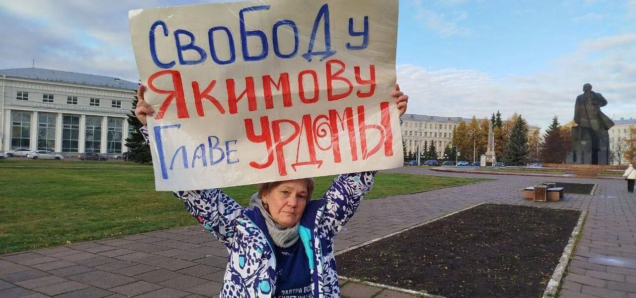 В&nbsp;Архангельской области жители выступили в&nbsp;поддержку осуждённого активиста Шиеса
