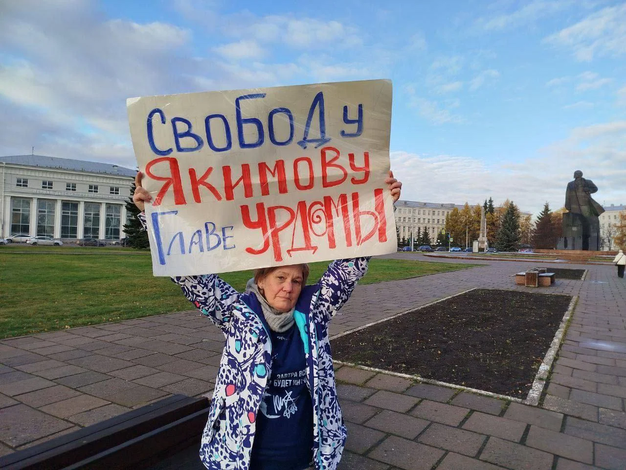 В Архангельской области жители выступили в поддержку осуждённого активиста Шиеса