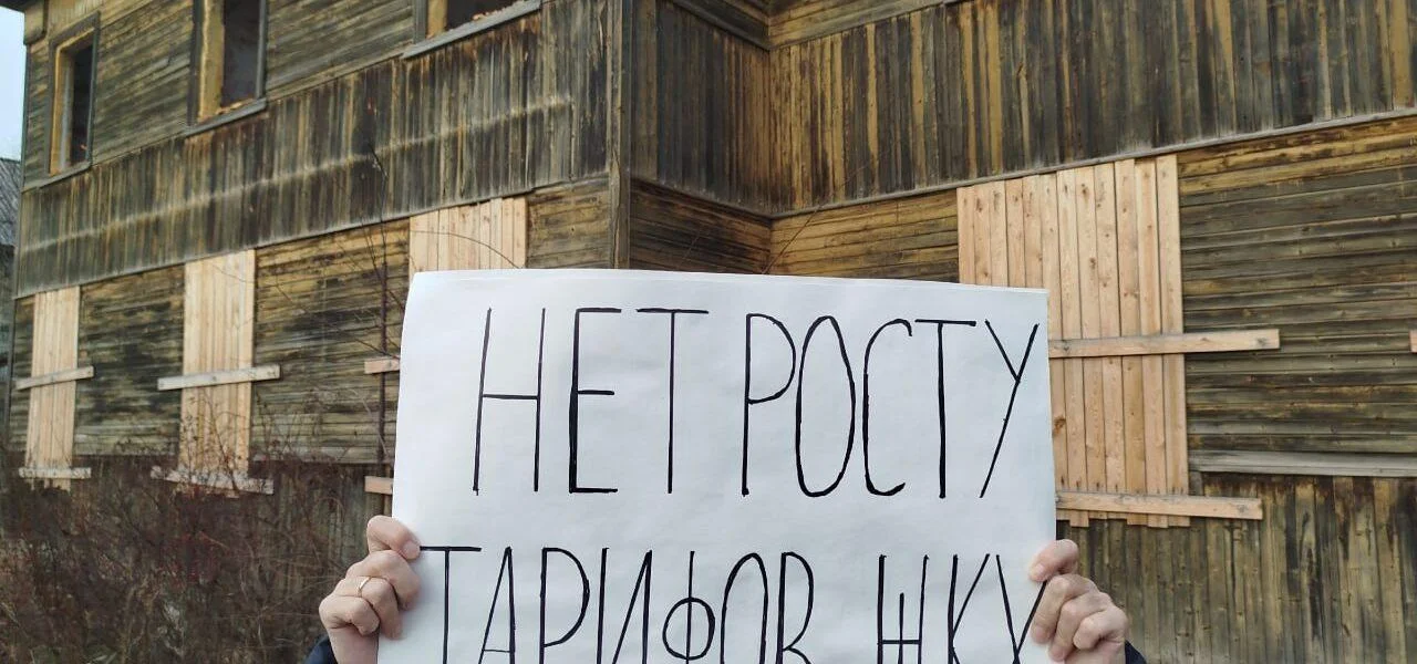 В&nbsp;Архангельской области возобновились пикеты против&nbsp;роста тарифов и&nbsp;за&nbsp;отставку губернатора