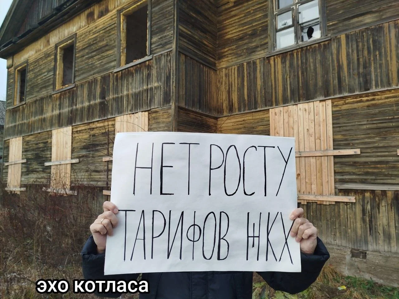 В&nbsp;Архангельской области возобновились пикеты против&nbsp;роста тарифов и&nbsp;за&nbsp;отставку губернатора