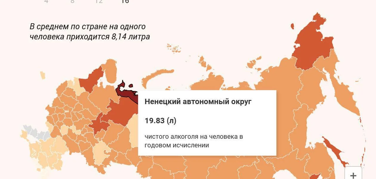 Где&nbsp;в&nbsp;СЗФО потребляют больше всего алкоголя?