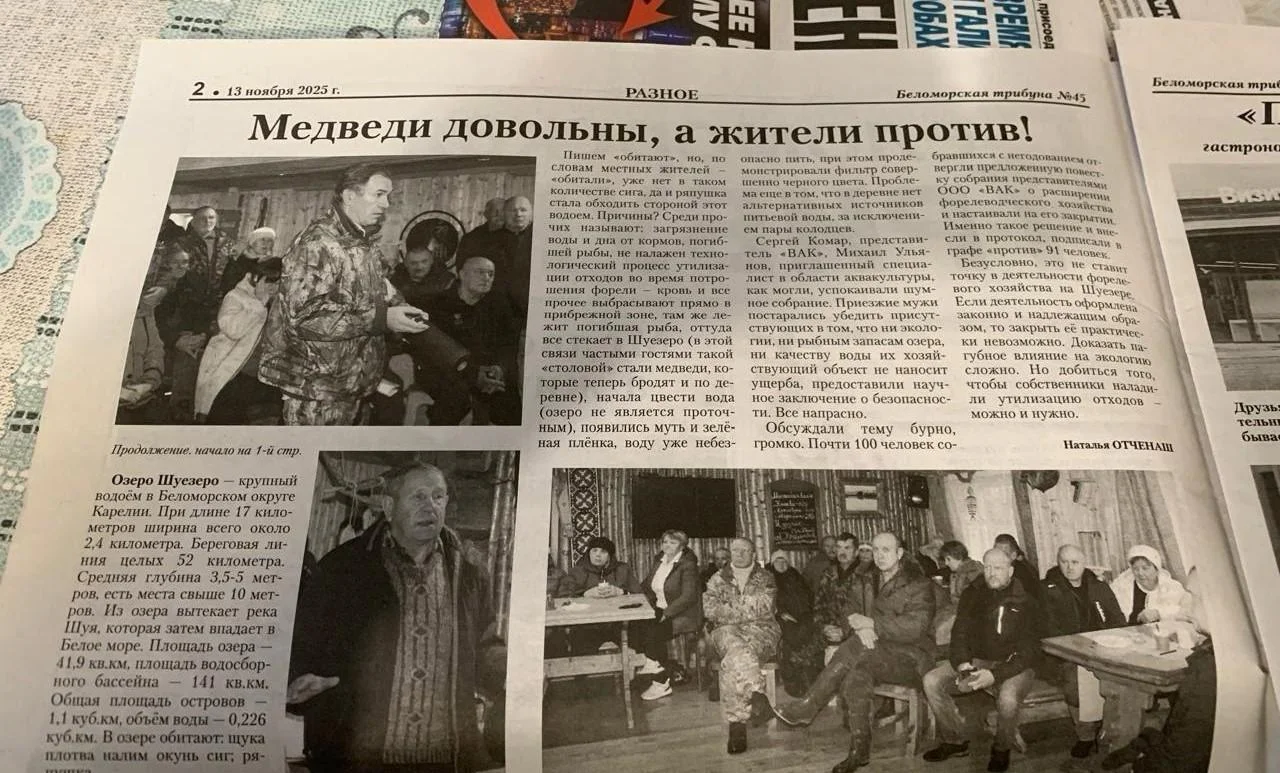 Жители Карелии выступили против&nbsp;нового рыбного хозяйства на&nbsp;Шуезере