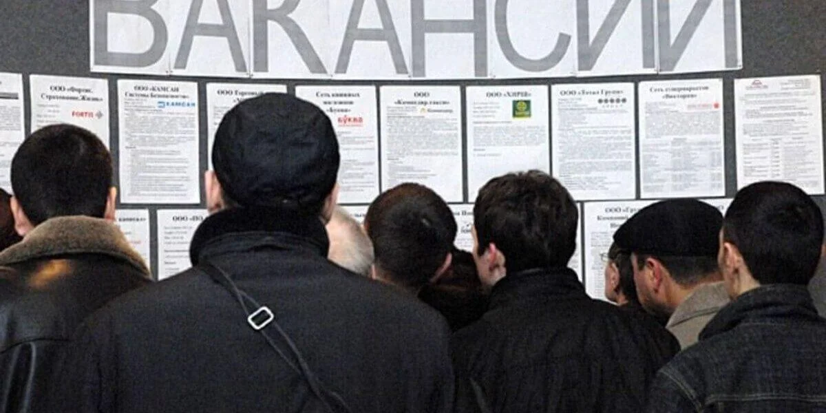Рынок труда сжимается: вакансий стало на&nbsp;31% меньше