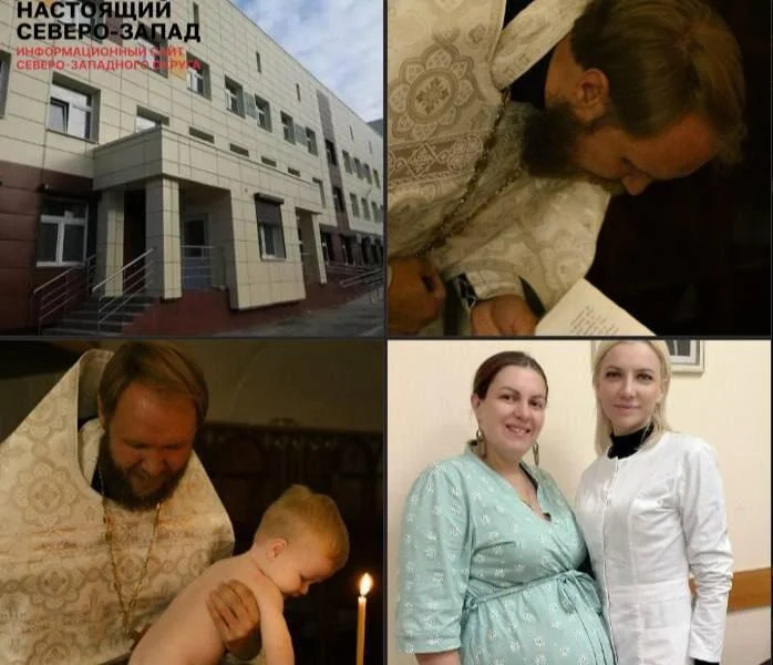 В&nbsp;Вологодском перинатальном центре начали проводить еженедельные молебны для&nbsp;беременных