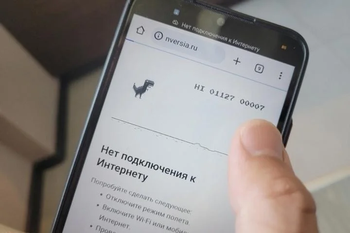 В&nbsp;Вологодской области предупредили о&nbsp;возможном ухудшении мобильной связи