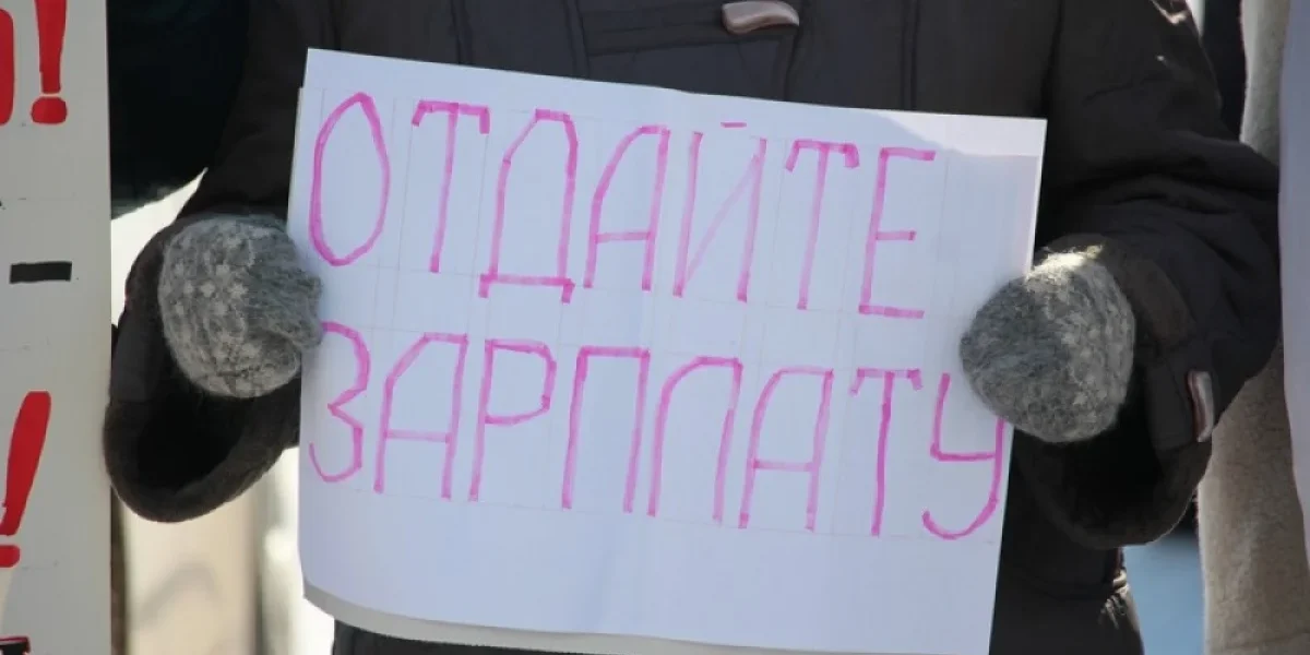 В&nbsp;СЗФО растут долги по&nbsp;зарплатам