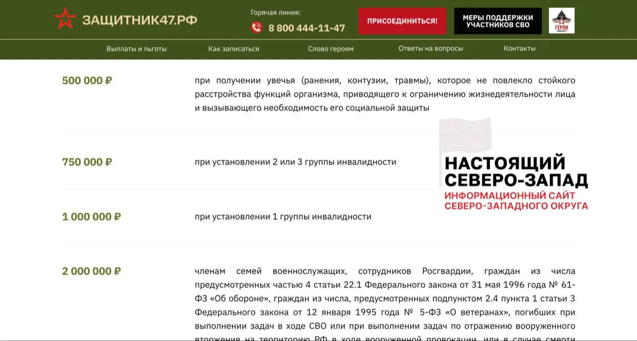 В&nbsp;Ленобласти повысили выплаты за&nbsp;контракт в&nbsp;беспилотных войсках