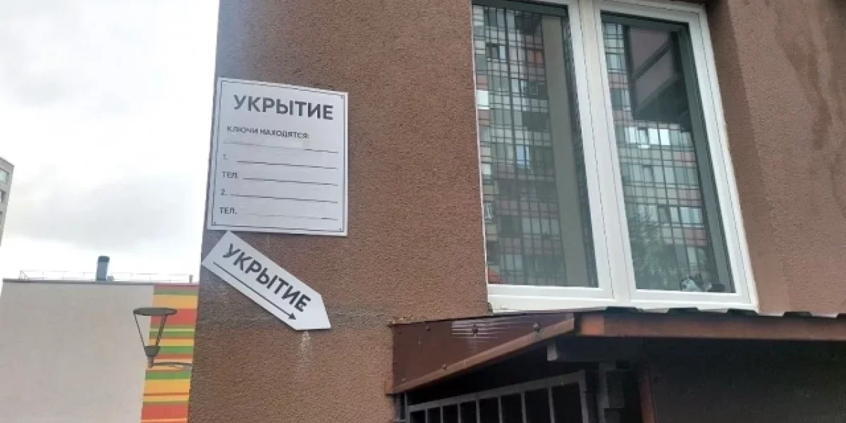 Бомбоубежища Петербурга оказались непригодными