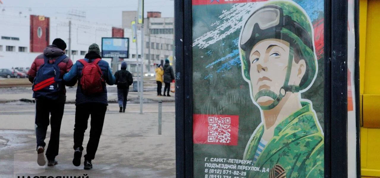В&nbsp;Ленинградской области и&nbsp;Петербурге снова увеличили выплаты за&nbsp;контракт с&nbsp;Минобороны