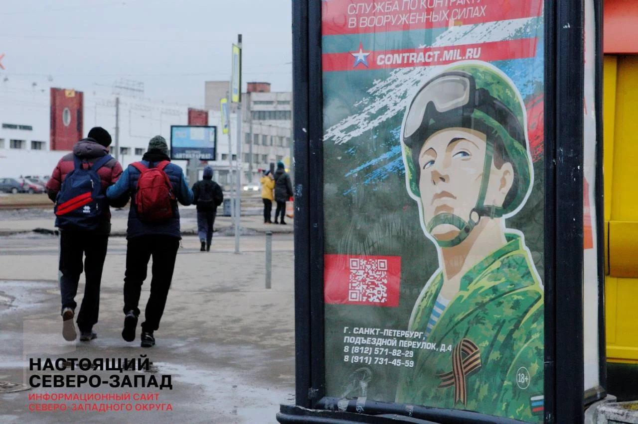 В&nbsp;Ленинградской области и&nbsp;Петербурге снова увеличили выплаты за&nbsp;контракт с&nbsp;Минобороны