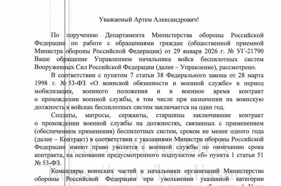 Минобороны подтвердило, что&nbsp;контрактников БПЛА не&nbsp;отпустят через&nbsp;год