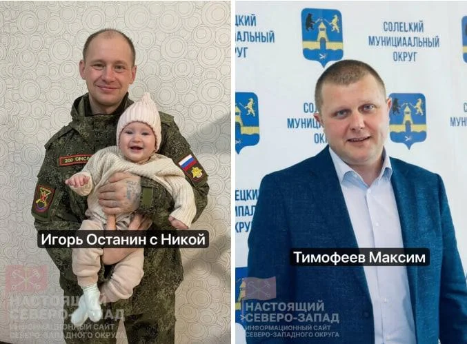 В&nbsp;Великом Новгороде родственнице погибшего участника СВО&nbsp;отказали в&nbsp;опеке: ребёнка передали семье чиновника